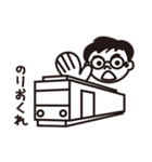メガネ男子（遅刻欠席理由編）（個別スタンプ：6）