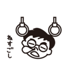 メガネ男子（遅刻欠席理由編）（個別スタンプ：7）