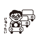 メガネ男子（遅刻欠席理由編）（個別スタンプ：8）