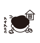 メガネ男子（遅刻欠席理由編）（個別スタンプ：10）