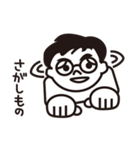 メガネ男子（遅刻欠席理由編）（個別スタンプ：11）