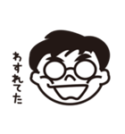 メガネ男子（遅刻欠席理由編）（個別スタンプ：16）