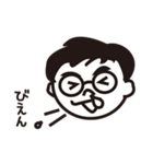 メガネ男子（遅刻欠席理由編）（個別スタンプ：20）