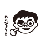 メガネ男子（遅刻欠席理由編）（個別スタンプ：22）