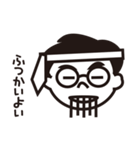 メガネ男子（遅刻欠席理由編）（個別スタンプ：25）