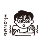 メガネ男子（遅刻欠席理由編）（個別スタンプ：28）