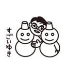 メガネ男子（遅刻欠席理由編）（個別スタンプ：30）