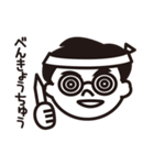 メガネ男子（遅刻欠席理由編）（個別スタンプ：33）