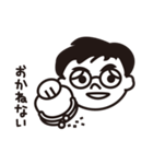 メガネ男子（遅刻欠席理由編）（個別スタンプ：35）