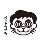 メガネ男子（遅刻欠席理由編）（個別スタンプ：36）