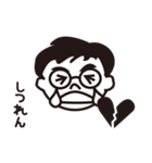 メガネ男子（遅刻欠席理由編）（個別スタンプ：37）