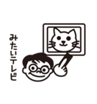 メガネ男子（遅刻欠席理由編）（個別スタンプ：38）