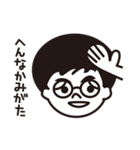 メガネ男子（遅刻欠席理由編）（個別スタンプ：39）