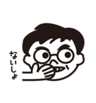 メガネ男子（遅刻欠席理由編）（個別スタンプ：40）