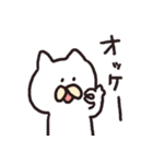 ゆるくてうざいねこ（個別スタンプ：14）