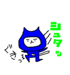 ダメなねこの忍者（個別スタンプ：1）