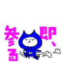 ダメなねこの忍者（個別スタンプ：2）