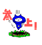 ダメなねこの忍者（個別スタンプ：4）