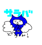 ダメなねこの忍者（個別スタンプ：5）