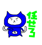 ダメなねこの忍者（個別スタンプ：11）
