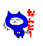 ダメなねこの忍者（個別スタンプ：12）