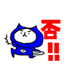 ダメなねこの忍者（個別スタンプ：14）