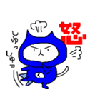 ダメなねこの忍者（個別スタンプ：16）