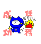 ダメなねこの忍者（個別スタンプ：22）