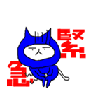 ダメなねこの忍者（個別スタンプ：24）