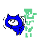 ダメなねこの忍者（個別スタンプ：25）
