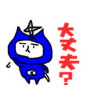ダメなねこの忍者（個別スタンプ：26）