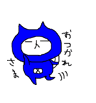 ダメなねこの忍者（個別スタンプ：32）