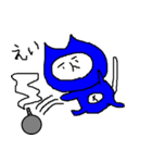 ダメなねこの忍者（個別スタンプ：33）