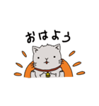 猫のデップ（個別スタンプ：17）