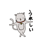 猫のデップ（個別スタンプ：21）
