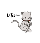 猫のデップ（個別スタンプ：27）