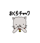 猫のデップ（個別スタンプ：32）