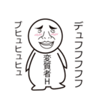 Alphabet friends"アルファベットフレンズ"（個別スタンプ：8）