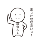 Alphabet friends"アルファベットフレンズ"（個別スタンプ：12）