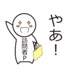 Alphabet friends"アルファベットフレンズ"（個別スタンプ：16）