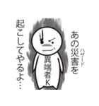Alphabet friends"アルファベットフレンズ"（個別スタンプ：35）