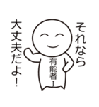 Alphabet friends"アルファベットフレンズ"（個別スタンプ：36）