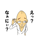 タマニィール・ジィサン（個別スタンプ：5）