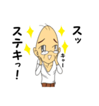 タマニィール・ジィサン（個別スタンプ：20）