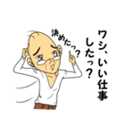 タマニィール・ジィサン（個別スタンプ：28）