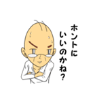 タマニィール・ジィサン（個別スタンプ：31）