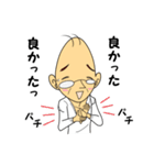 タマニィール・ジィサン（個別スタンプ：33）