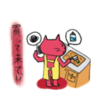 にゃんこ×にゃんこ。（個別スタンプ：20）