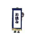 赤いスカーフのシェイク君。相撲に挑戦（個別スタンプ：25）