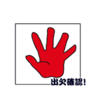赤いスカーフのシェイク君。相撲に挑戦（個別スタンプ：33）